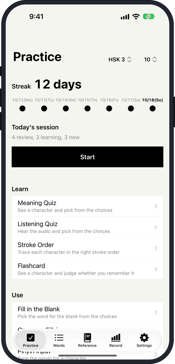 Today's session screen