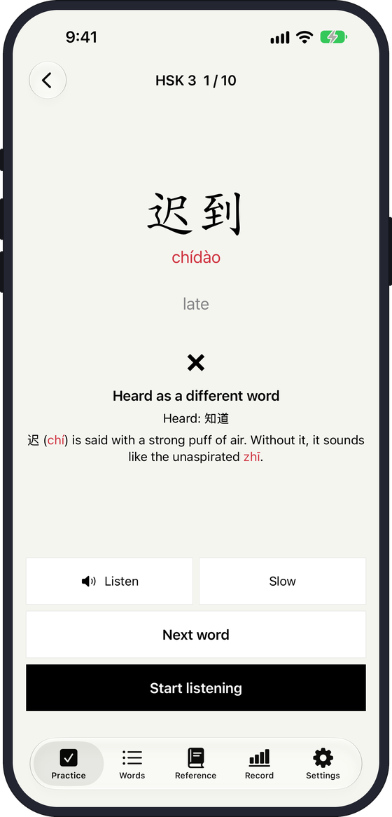 Pronunciation Check: 迟到 was heard as 知道, with advice on the aspirated chí